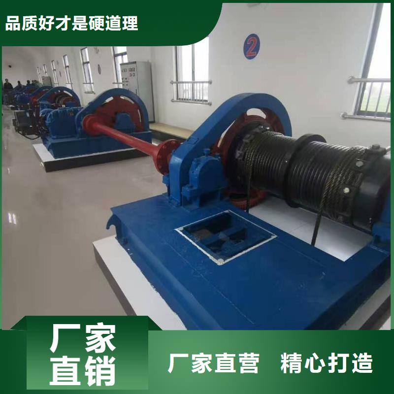卷扬启闭机设计合理