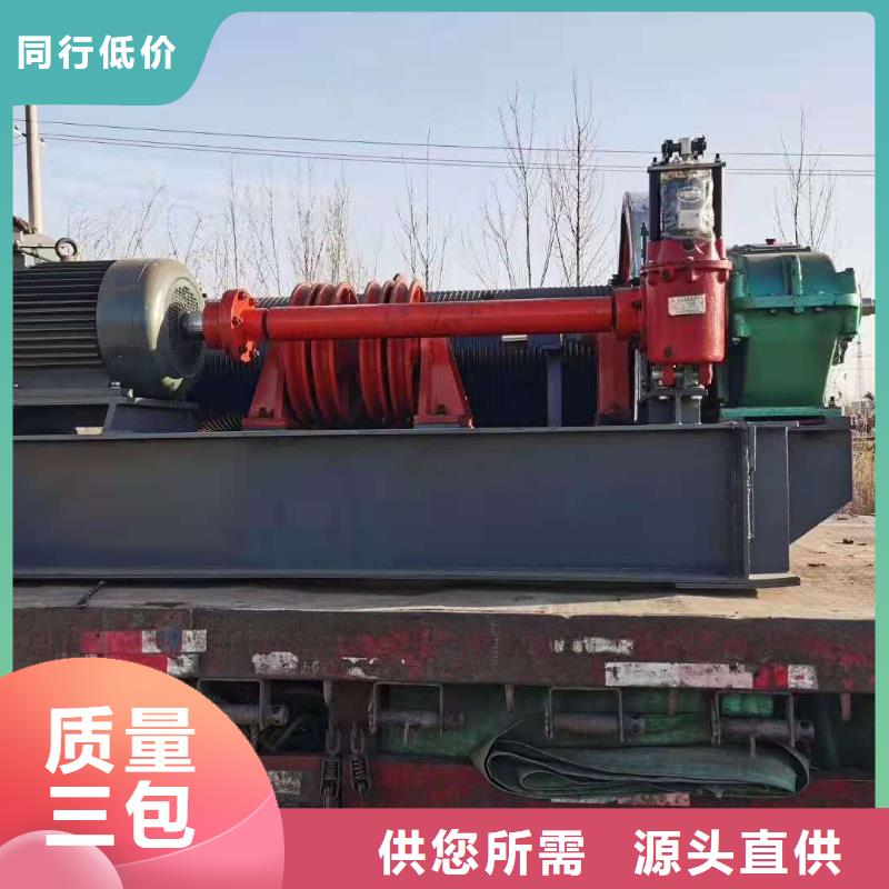  卷扬启闭机材质实在