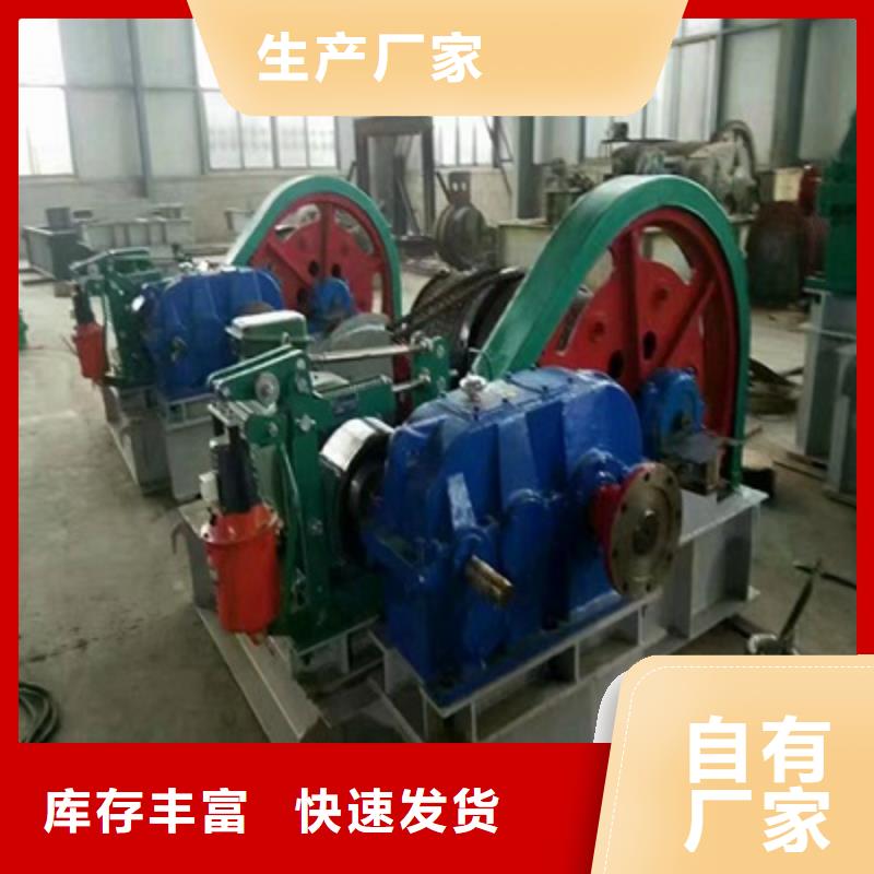 QPK卷扬启闭机企业-价格优惠