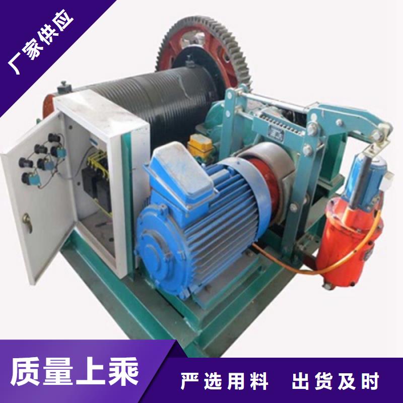 【卷扬启闭机】 启闭机闸门厂家用品质说话