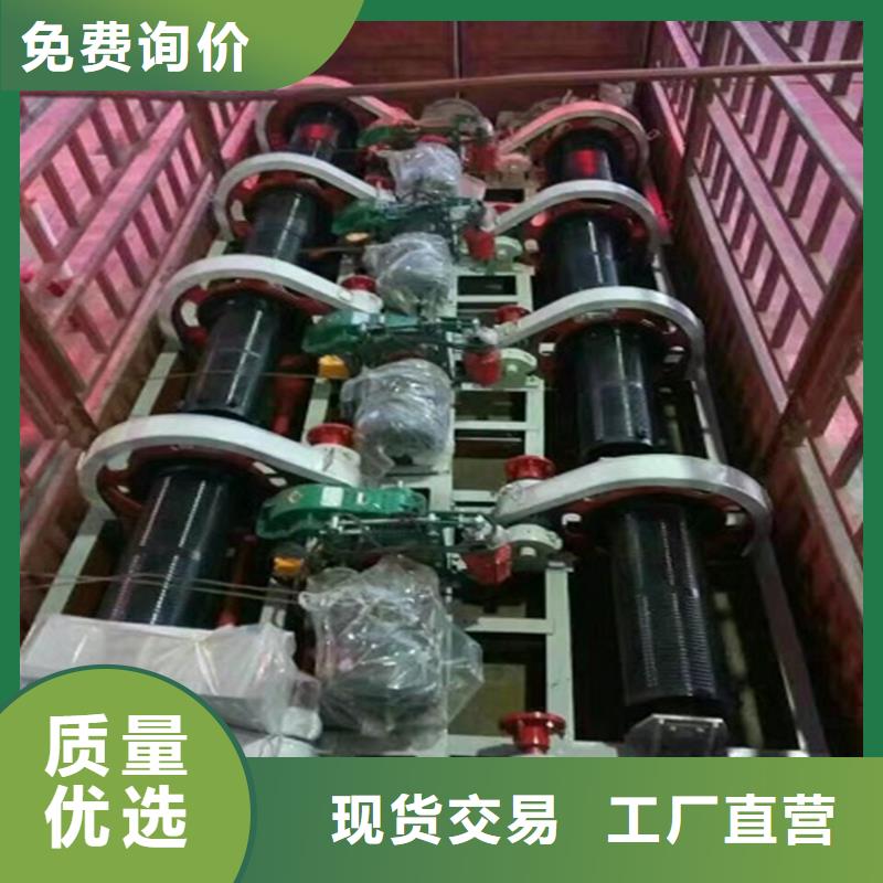 卷扬启闭机货源稳定