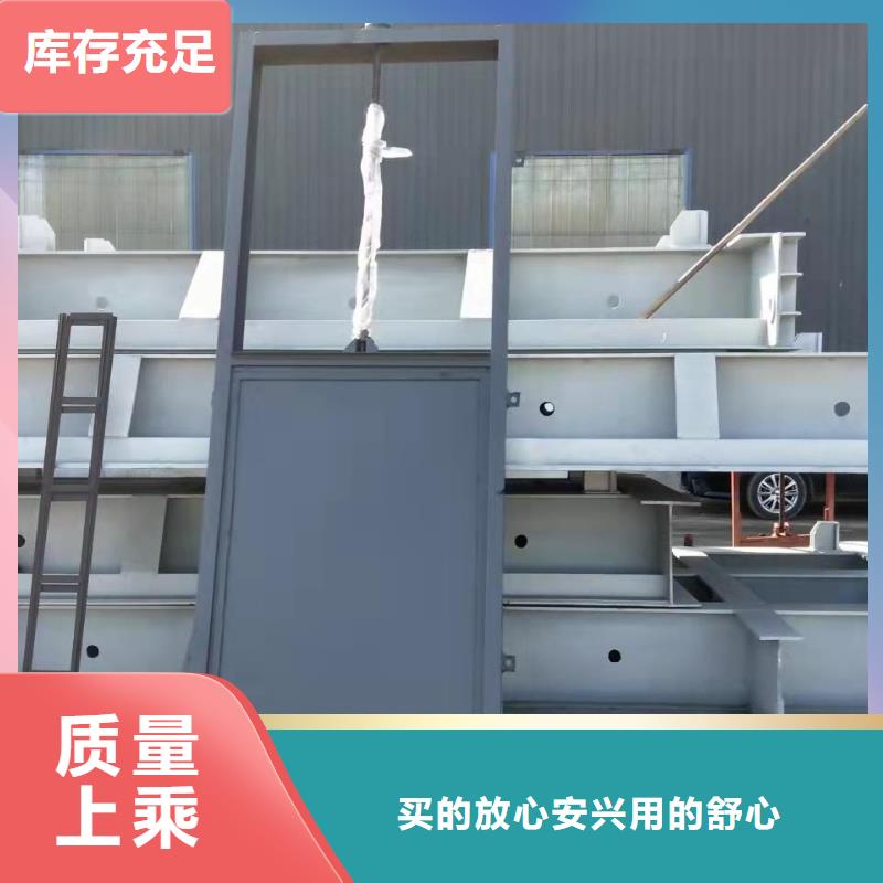  钢闸门好品质经得住考验