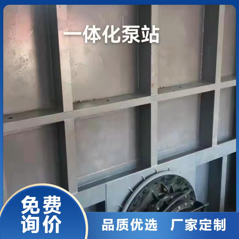 【钢闸门】_启闭机闸门厂家价格公道合理