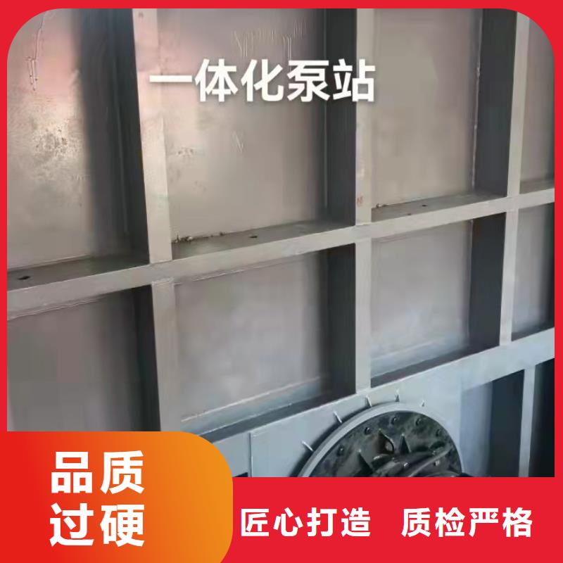 钢闸门拒绝伪劣产品