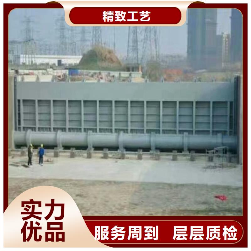 钢闸门符合行业标准