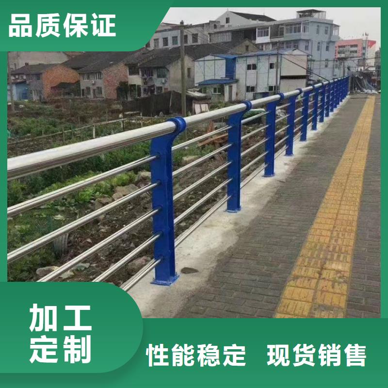 不锈钢河道护栏欢迎指导咨询