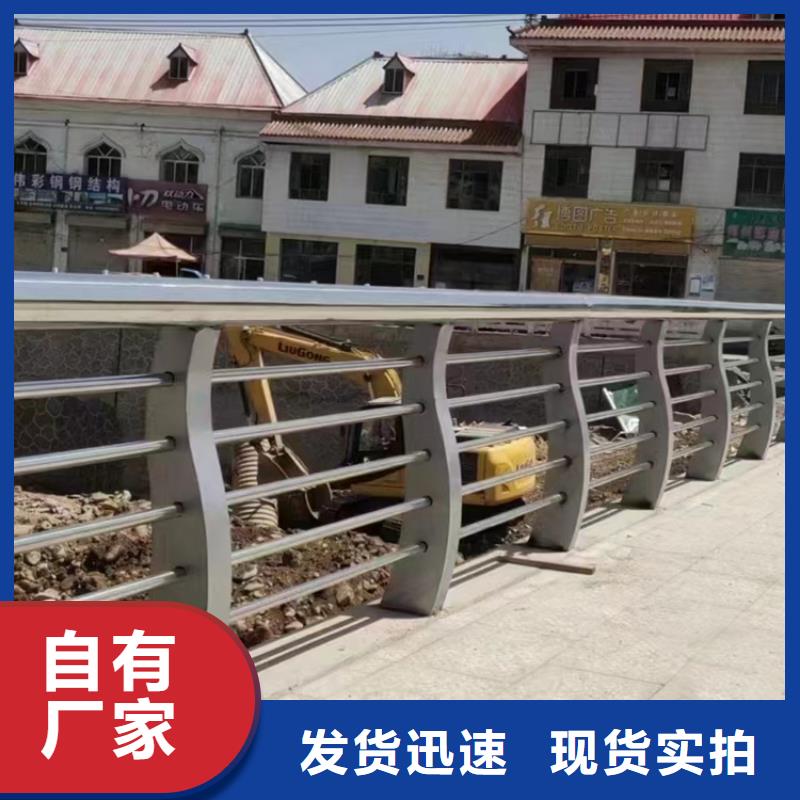 天桥不锈钢防撞静电喷塑栏杆商