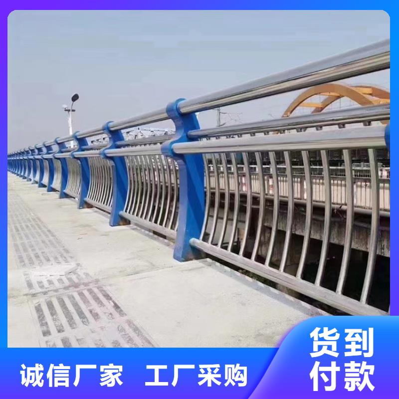 【桥梁护栏】 河道栏杆合作共赢同城品牌
