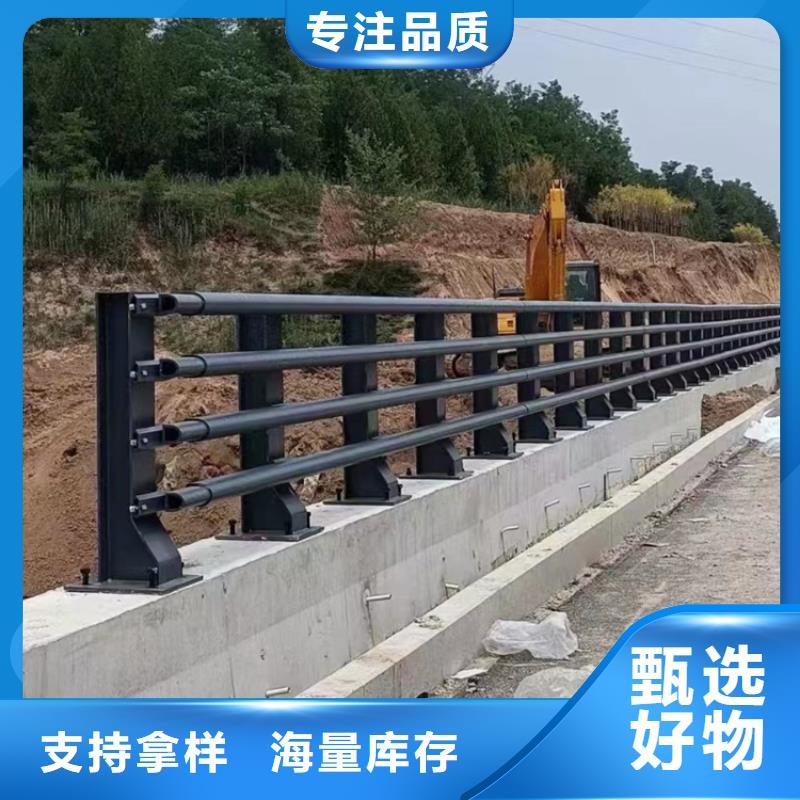 桥梁护栏不锈钢碳素钢复合管桥梁护栏大厂家实力看得见