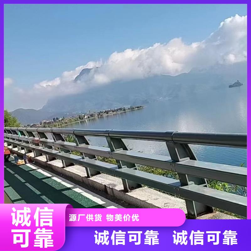 琼海市桥梁防撞不锈钢防撞隔离氟碳漆护栏经久耐用