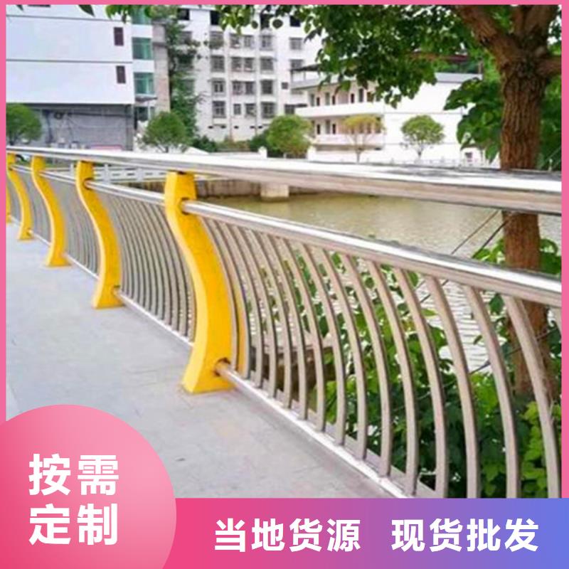 【桥梁护栏】公路护栏随到随提