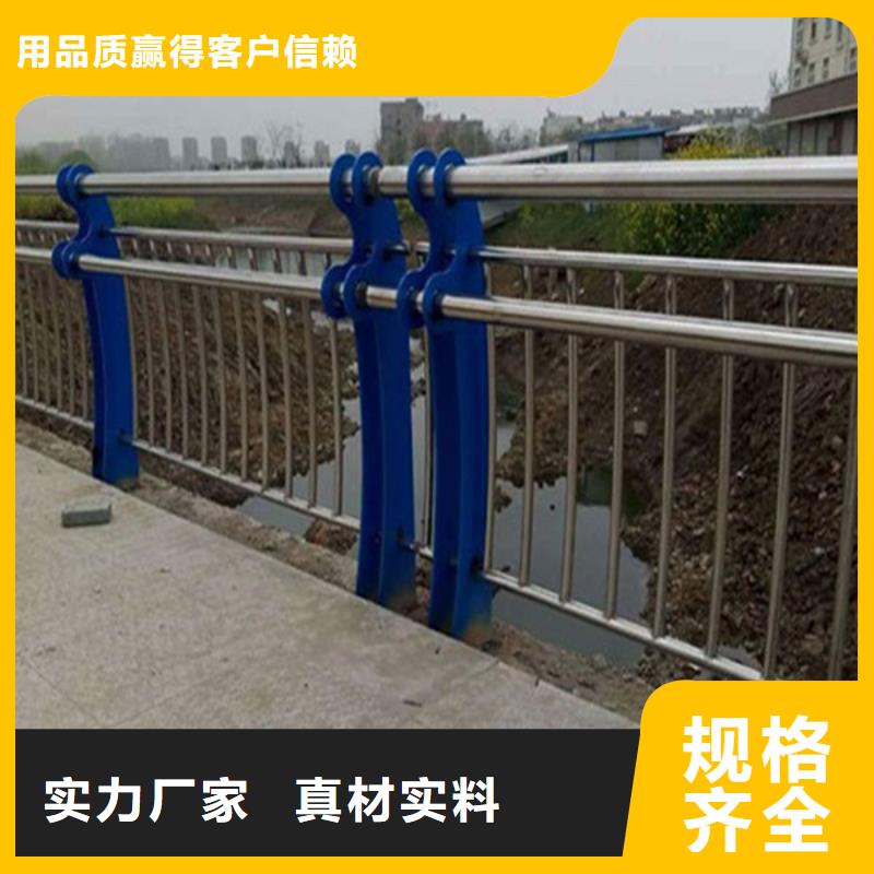 防撞护栏,304不锈钢复合管重信誉厂家