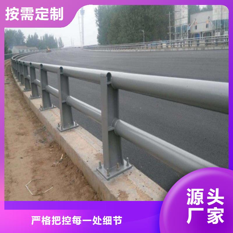 【防撞护栏_市政道路防护栏一站式采购商】