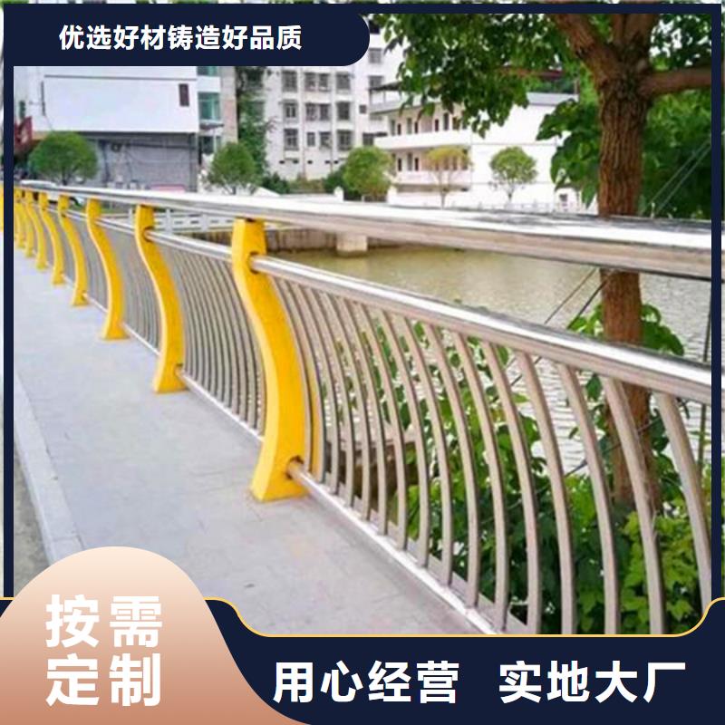 【防撞护栏_市政道路防护栏一站式采购商】