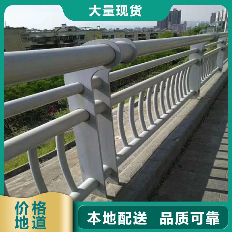 防撞护栏河道护栏实时报价