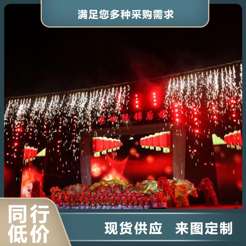 启动道具租赁 启动道具推金沙一手货源