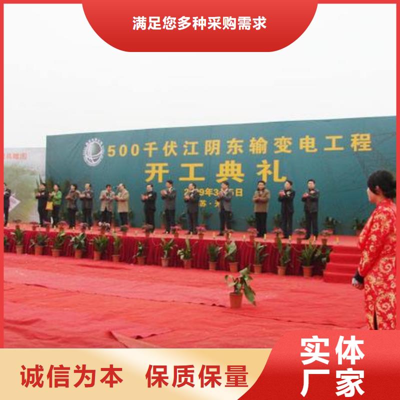 启动道具租赁租赁启动道具批发货源