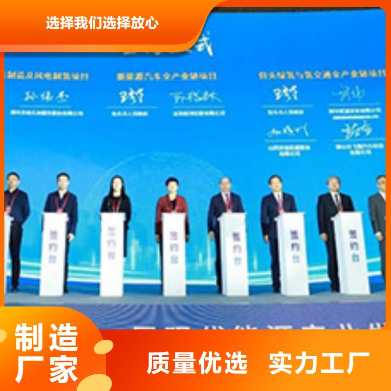 启动道具租赁启动道具能量柱租赁启动球多种规格供您选择