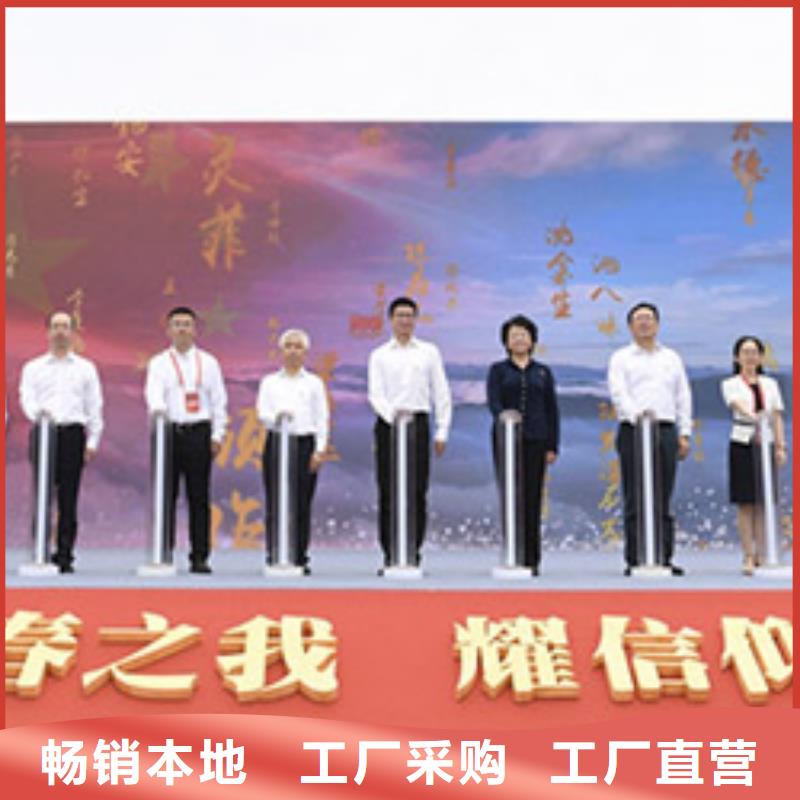 启动道具租赁金造型门头货源足质量好