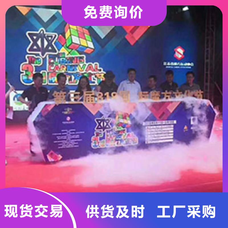 启动道具租赁 启动道具推金沙一手货源