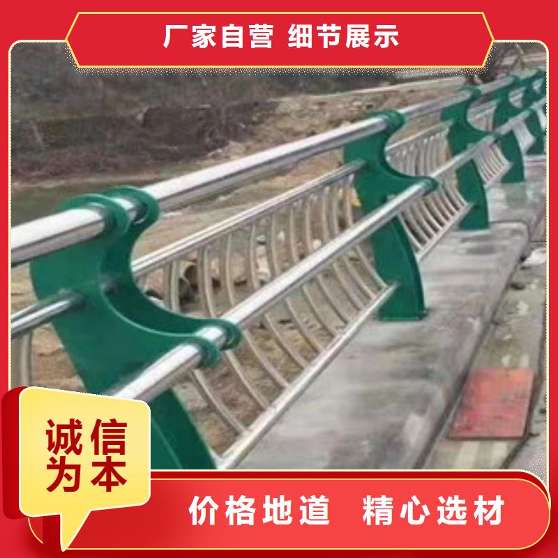 不锈钢,河堤防撞护栏货源直供