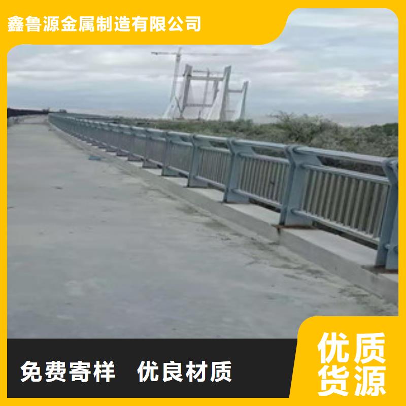 不锈钢-【防撞护栏】货真价实-鑫鲁源金属制造(石家庄市分公司)|覆盖地域行唐|桥东|秦皇岛|唐山|保定|廊坊|承德|邢台