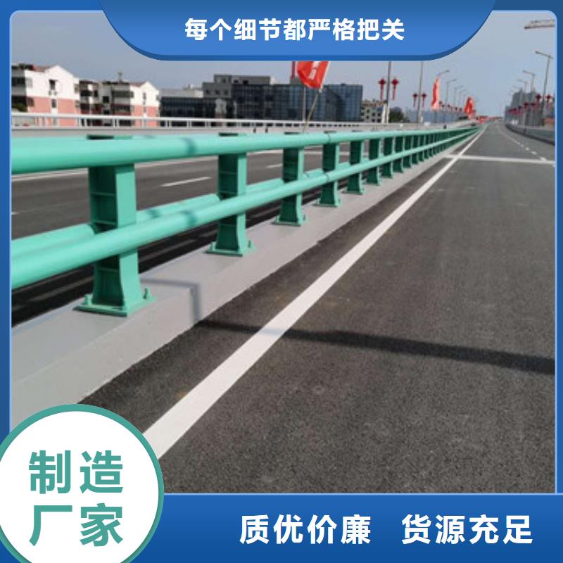 护栏_道路护栏货源直销