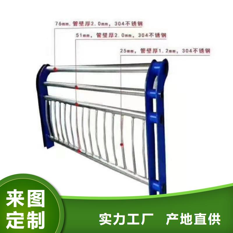 护栏道路防撞护栏诚信商家