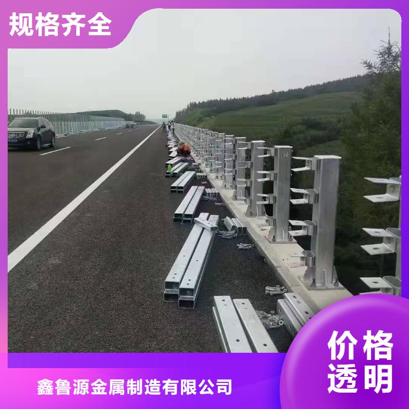立柱M型防撞护栏高性价比