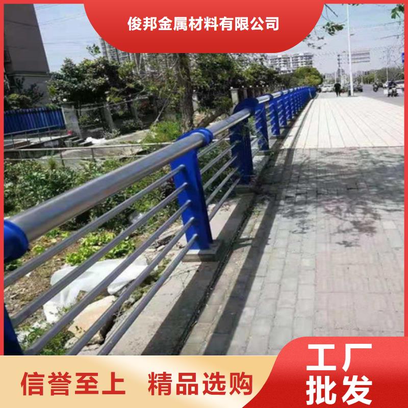 护栏防撞护栏厂家现货批发