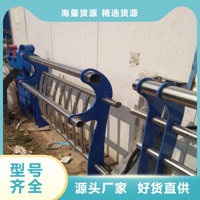 护栏,不锈钢复合管护栏品牌大厂家