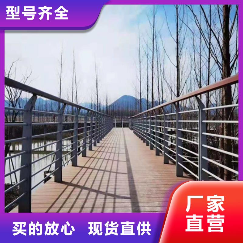 防撞护栏【防撞护栏】当地货源