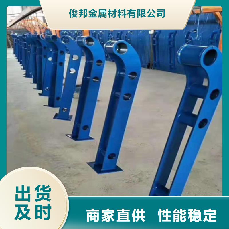 防撞护栏交通防撞围栏采购