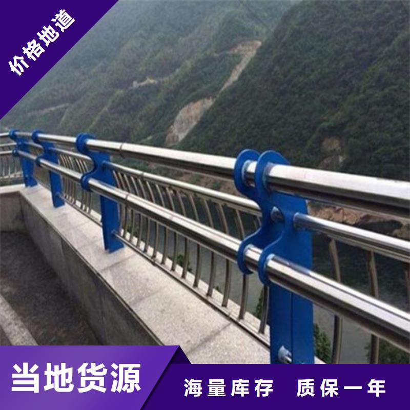 防撞护栏河堤防撞护栏价格地道