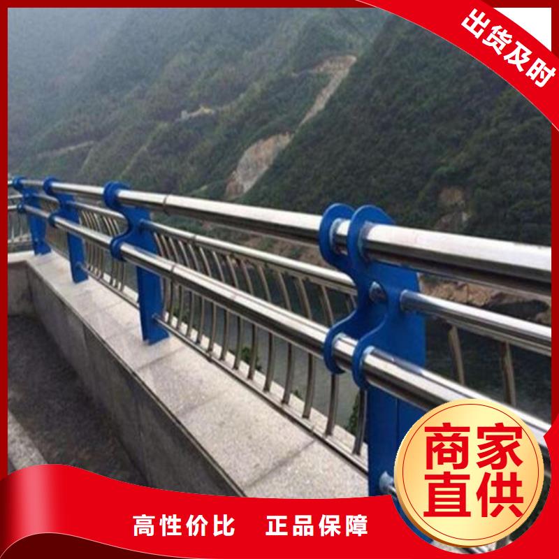 防撞护栏不锈钢复合管栏杆种类齐全