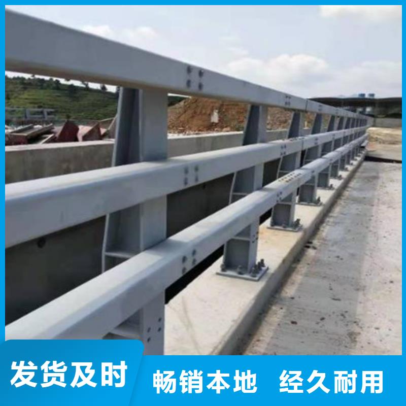 防撞护栏景观护栏源头厂家供应