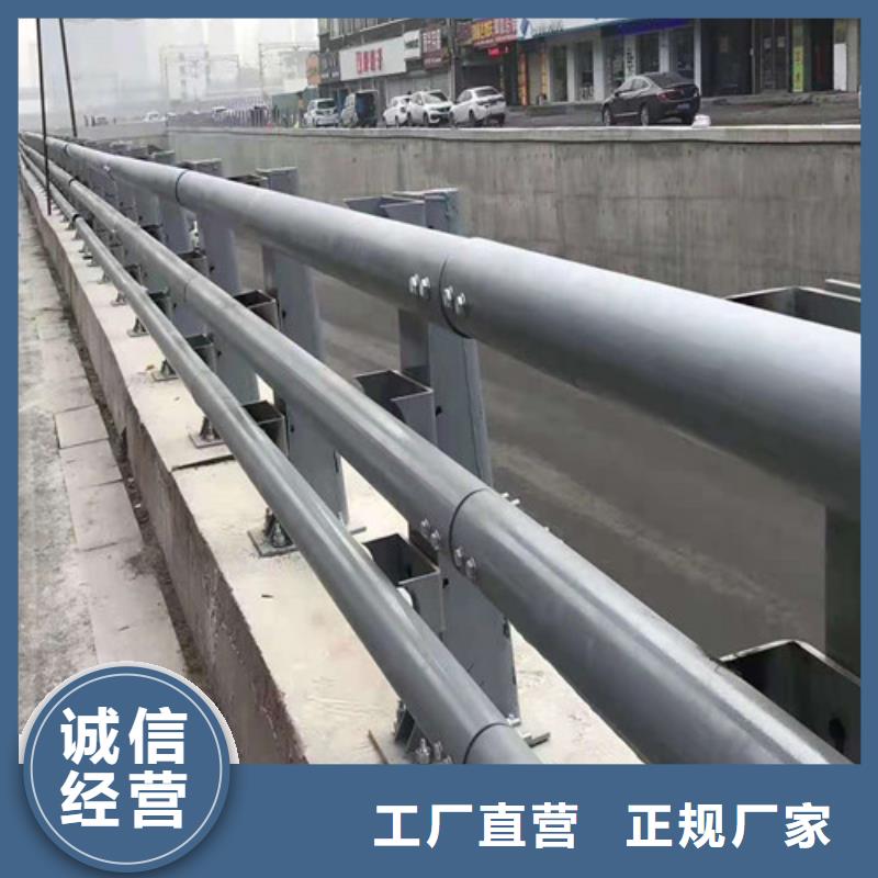 防撞护栏【河道护栏】用心做好每一件产品