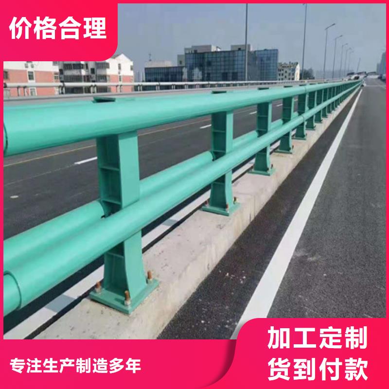 防撞护栏【【景观】护栏】货源充足