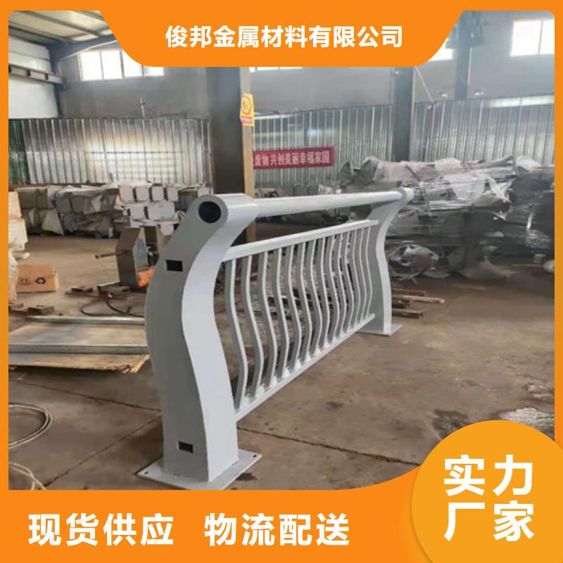 防撞护栏交通防撞围栏采购