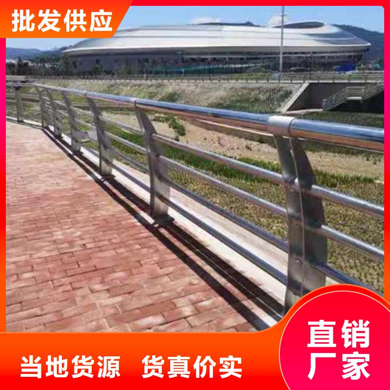 防撞护栏交通防撞围栏采购