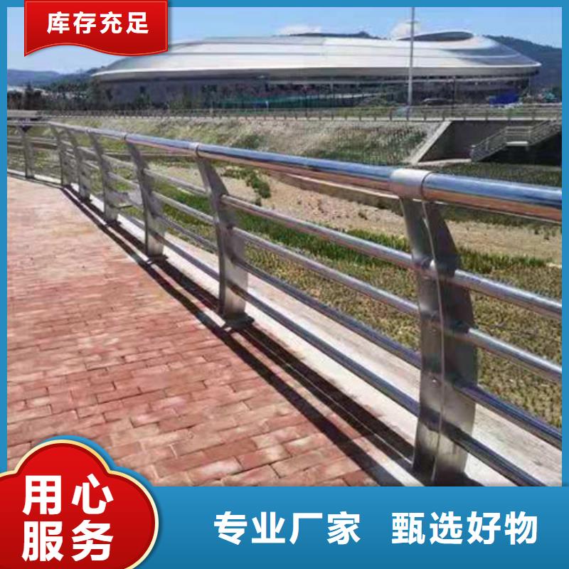 防撞护栏的图文介绍-俊邦金属材料(南充市分公司)
