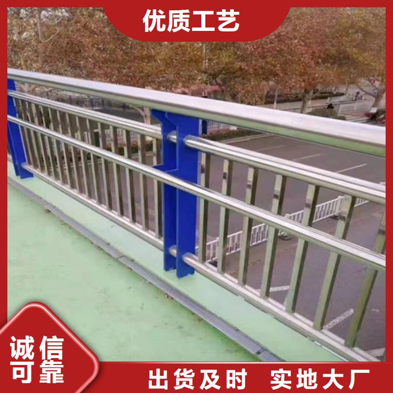 防撞护栏【不锈钢复合管护栏】厂家十分靠谱俊邦中央分隔栏