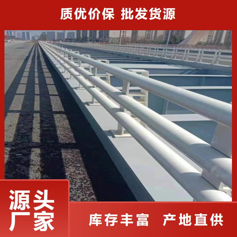 防撞护栏【【人行道栏杆】】丰富的行业经验