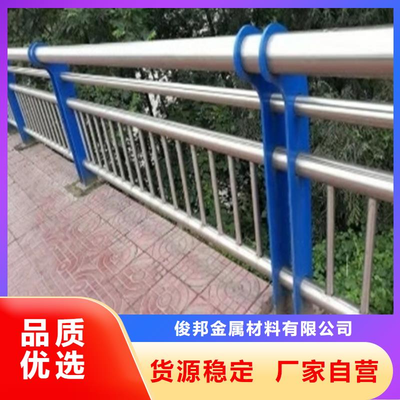 防撞护栏交通防撞围栏现货快速采购