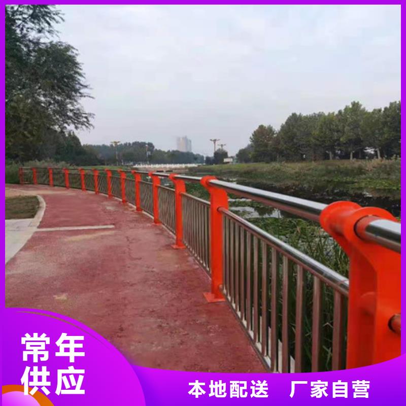 防撞护栏【不锈钢复合管护栏】厂家十分靠谱俊邦中央分隔栏
