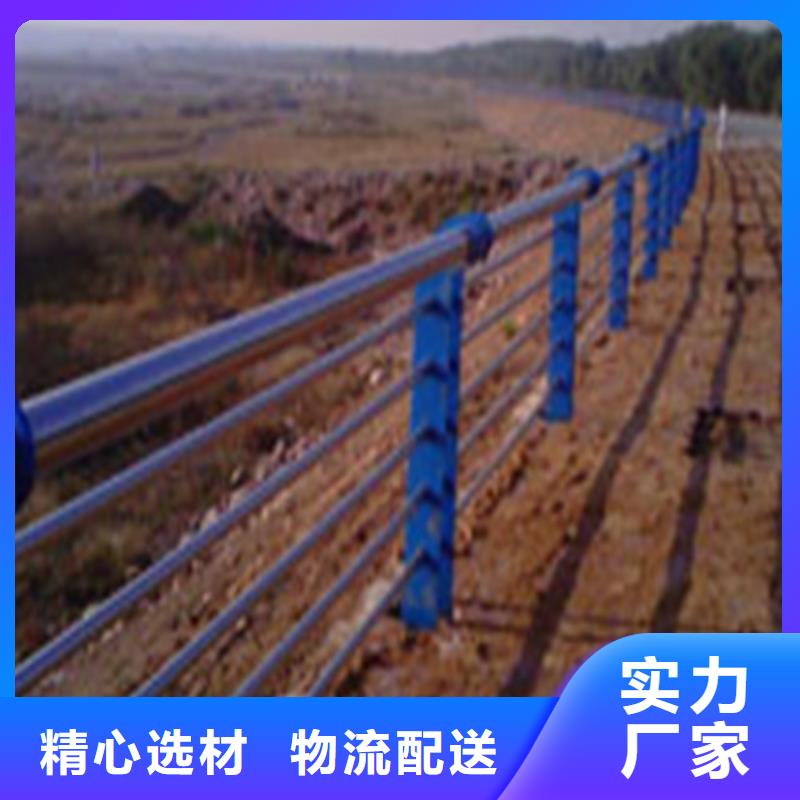 防撞护栏景观护栏源头厂家供应
