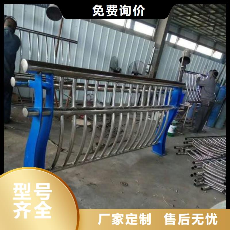 防撞护栏【防撞护栏】工厂现货供应