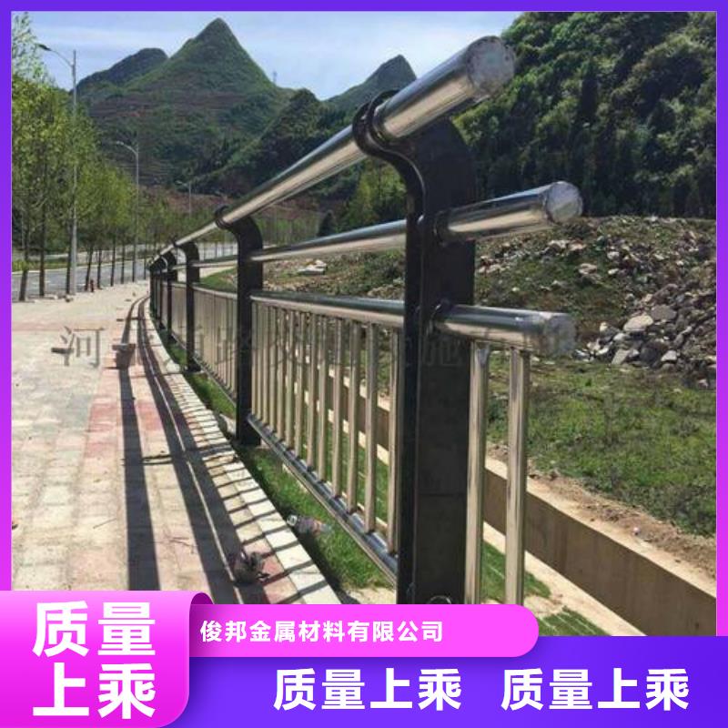 中央分隔栏俊邦【防撞护栏】 不锈钢复合管栏杆诚信经营
