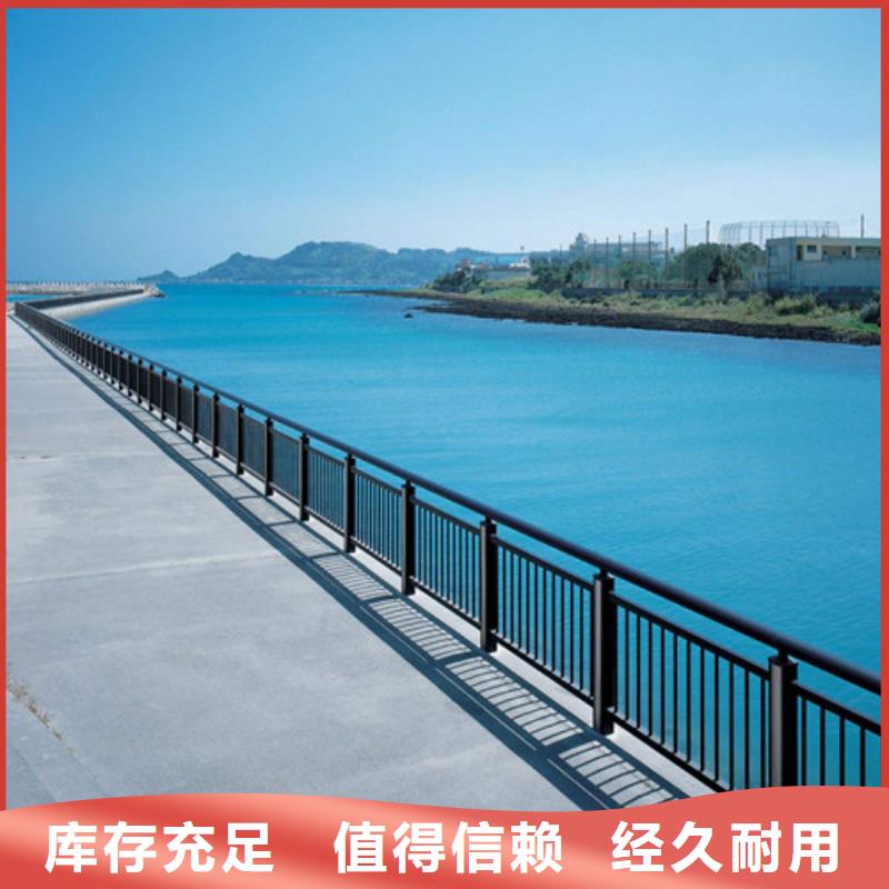 防撞护栏铝合金护栏当地货源