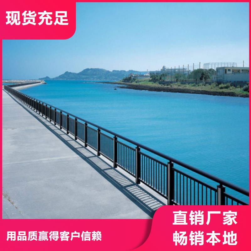 防撞护栏【防撞护栏】工厂现货供应